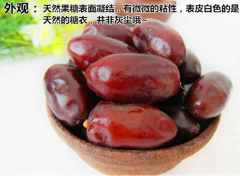 孕婦能吃黑椰棗嗎？黑椰棗的功效與作用