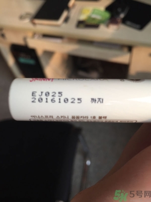 悅詩風(fēng)吟睫毛膏保質(zhì)期怎么看？悅詩風(fēng)吟睫毛膏保質(zhì)期多久？