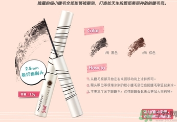 悅詩風(fēng)吟睫毛膏保質(zhì)期怎么看？悅詩風(fēng)吟睫毛膏保質(zhì)期多久？