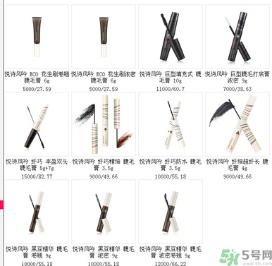 悅詩風(fēng)吟睫毛膏價格 悅詩風(fēng)吟睫毛膏哪款好？