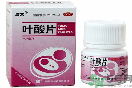 葉酸片什么時(shí)候吃最好？孕婦為什么要吃葉酸？