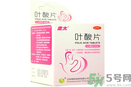 葉酸片什么時(shí)候吃最好？孕婦為什么要吃葉酸？