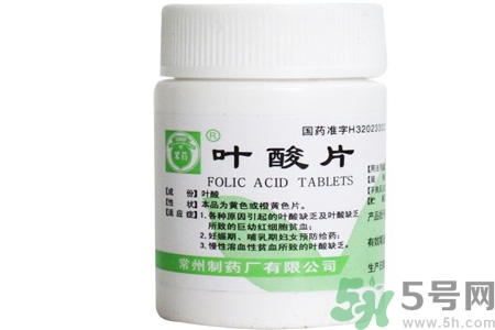 葉酸片什么時(shí)候吃最好？孕婦為什么要吃葉酸？