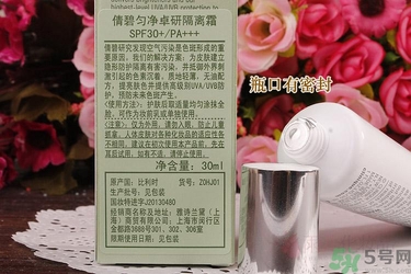 隔離霜過敏怎么辦？涂隔離霜皮膚會變差嗎？