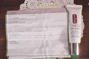 隔離霜過敏怎么辦？涂隔離霜皮膚會變差嗎？