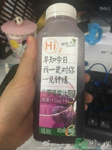 味全每日C好喝嗎？味全每日C怎么樣？