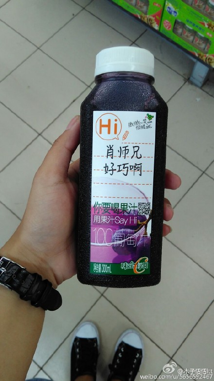 味全每日c多少錢一瓶？味全每日c價格
