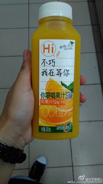 味全每日c多少錢一瓶？味全每日c價格