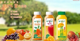 味全每日c哪種好喝？味全每日c哪里買(mǎi)？