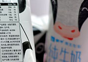 嗨milk牛奶的保質(zhì)期是多久？嗨milk高端奶有什么優(yōu)點(diǎn)？