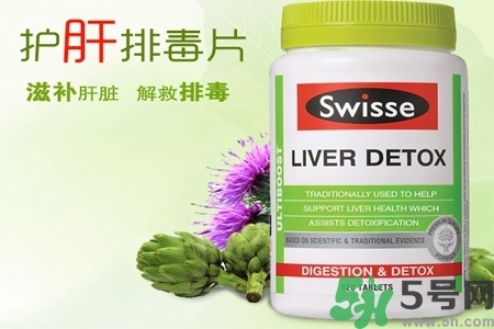 孕婦可以服用swisse護肝排毒片嗎？swisse護肝排毒片有副作用嗎？