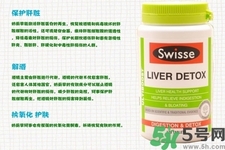 孕婦可以服用swisse護肝排毒片嗎？swisse護肝排毒片有副作用嗎？