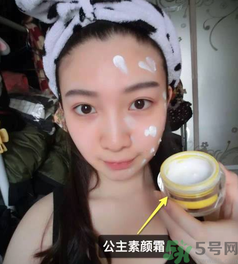 擦素顏霜之前要擦什么？怎么擦素顏霜？