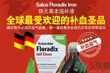失眠頭暈耳鳴可以喝鐵元嗎？有眩暈感可以喝鐵元嗎？