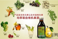失眠頭暈耳鳴可以喝鐵元嗎？有眩暈感可以喝鐵元嗎？