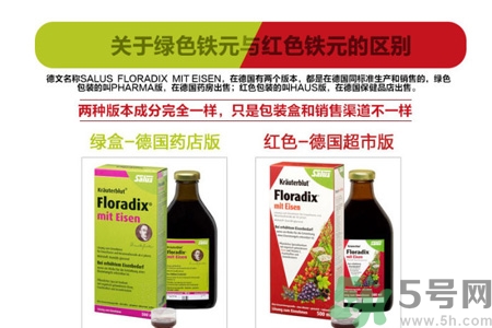 鐵元有黑色沉淀物怎么回事？服用鐵元后腸胃不舒服怎么回事？