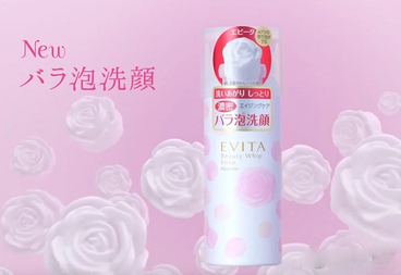 kanebo玫瑰潔面乳怎么樣？kanebo玫瑰洗面奶好用嗎？