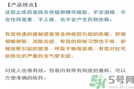 小綠葉的主要成分是什么？小綠葉的功效有哪些？