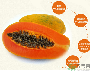 紅心木瓜豐胸嗎？紅心木瓜怎么吃豐胸效果好?