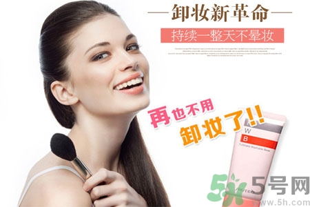 資生堂fwb隔離霜怎么樣？fwb隔離霜好用嗎？
