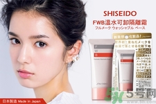 資生堂fwb隔離霜的使用方法是什么？fwb隔離霜產(chǎn)品特點有哪些？
