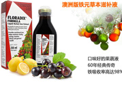 鐵元有黑色沉淀物怎么回事？服用鐵元后腸胃不舒服怎么回事？