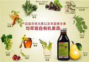 德國鐵元什么時候喝？floradix鐵元怎么服用？