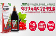 小孩可以吃鐵元嗎？寶寶能不能吃鐵元？