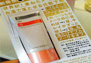 資生堂fwb隔離霜的使用方法是什么？fwb隔離霜產(chǎn)品特點(diǎn)有哪些？