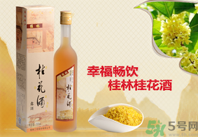 喝桂花酒有什么好處？桂花酒的功效與作用