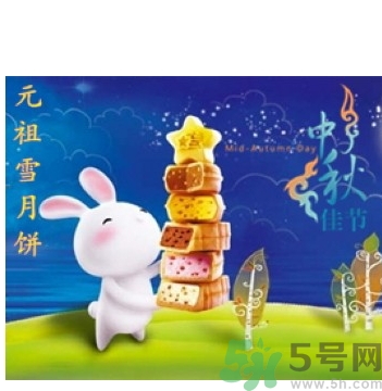 雪月餅要放冰箱嗎？元祖雪月餅要放冰箱多久？