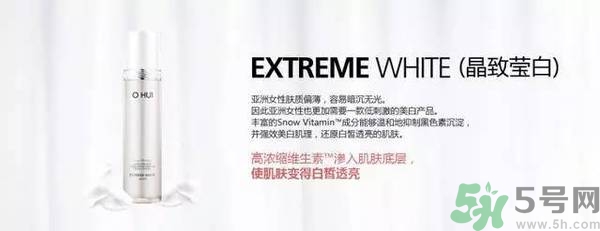 歐蕙化妝品怎么樣？ohui化妝品怎么樣？