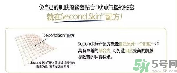 歐蕙化妝品怎么樣？ohui化妝品怎么樣？