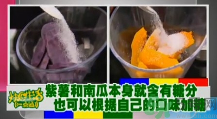 水晶月餅用的什么粉？水晶月餅的做法及配方