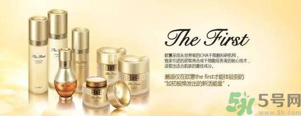歐蕙化妝品怎么樣？ohui化妝品怎么樣？