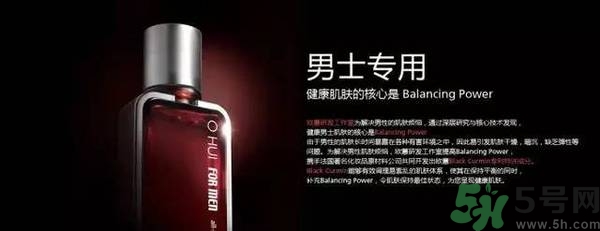 歐蕙化妝品怎么樣？ohui化妝品怎么樣？