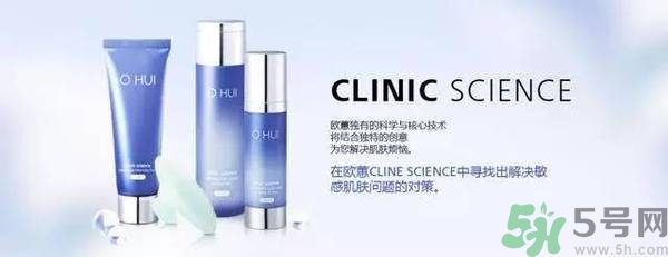 歐蕙化妝品怎么樣？ohui化妝品怎么樣？