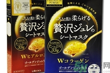 Utena佑天蘭果凍面膜多少錢？