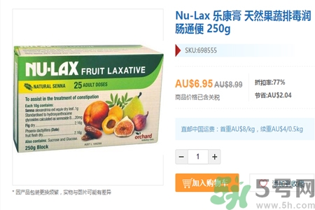 nu-lax澳洲樂康膏多少錢？nu-lax澳洲樂康膏官網(wǎng)價(jià)格多少？