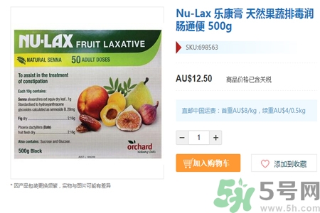 nu-lax澳洲樂康膏多少錢？nu-lax澳洲樂康膏官網(wǎng)價(jià)格多少？