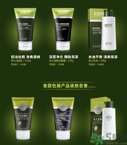 相宜本草和百雀羚哪個(gè)好用？百雀羚和相宜本草哪個(gè)更好一點(diǎn)？