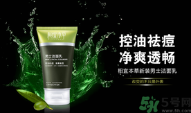 相宜本草和百雀羚哪個(gè)好用？百雀羚和相宜本草哪個(gè)更好一點(diǎn)？