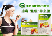 nulax樂(lè)康膏怎么吃？nulax樂(lè)康膏服用方法