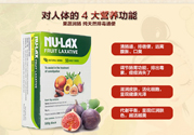 nu-lax樂(lè)康膏適合人群有哪些？nu-lax樂(lè)康膏適合什么癥狀的人吃？