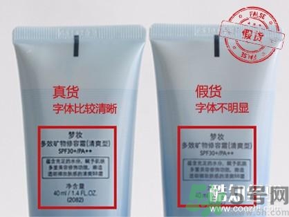 夢妝凈致氣墊粉底液真假怎么辨別？夢妝桃花氣墊bb真假鑒別