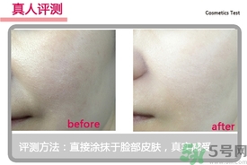 菲詩(shī)小鋪水光無(wú)瑕氣墊修顏乳怎么樣？菲詩(shī)小鋪氣墊cc好用嗎？