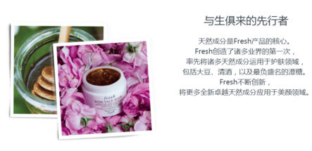 馥蕾詩是哪個(gè)國家的？fresh是哪個(gè)國家的牌子？