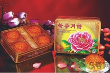榮華月餅怎么樣？榮華月餅好吃嗎？