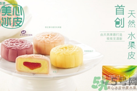 香港美心月餅怎么樣？香港美心月餅好吃嗎？