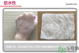 菲詩(shī)小鋪水光無(wú)瑕氣墊修顏乳怎么樣？菲詩(shī)小鋪氣墊cc好用嗎？